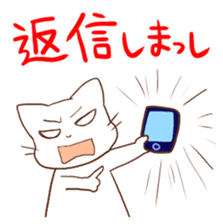 Kanazawa accent cat, Mr. Ishikawa sticker #2423605