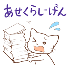 Kanazawa accent cat, Mr. Ishikawa sticker #2423606