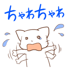 Kanazawa accent cat, Mr. Ishikawa sticker #2423607