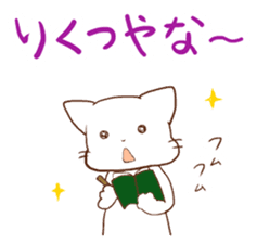 Kanazawa accent cat, Mr. Ishikawa sticker #2423608