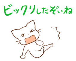 Kanazawa accent cat, Mr. Ishikawa sticker #2423610