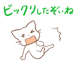 Kanazawa accent cat, Mr. Ishikawa sticker #2423610