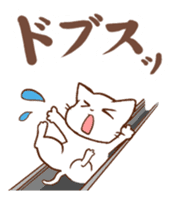 Kanazawa accent cat, Mr. Ishikawa sticker #2423611
