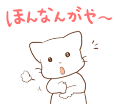 Kanazawa accent cat, Mr. Ishikawa sticker #2423612