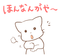 Kanazawa accent cat, Mr. Ishikawa sticker #2423612