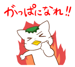 Kanazawa accent cat, Mr. Ishikawa sticker #2423613