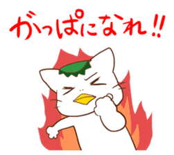 Kanazawa accent cat, Mr. Ishikawa sticker #2423613