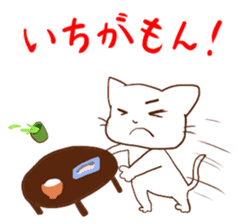 Kanazawa accent cat, Mr. Ishikawa sticker #2423614