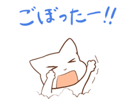 Kanazawa accent cat, Mr. Ishikawa sticker #2423615