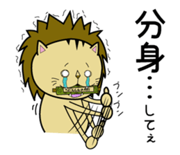 ORI Get you! somewhere lovely Stamp sticker #2423661