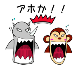 ORI Get you! somewhere lovely Stamp sticker #2423664