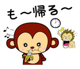 ORI Get you! somewhere lovely Stamp sticker #2423665