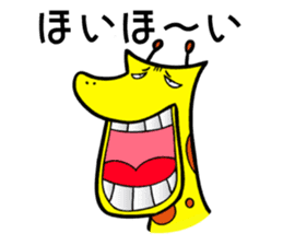 ORI Get you! somewhere lovely Stamp sticker #2423666