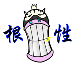 ORI Get you! somewhere lovely Stamp sticker #2423670