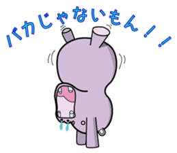 ORI Get you! somewhere lovely Stamp sticker #2423674