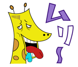 ORI Get you! somewhere lovely Stamp sticker #2423676