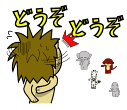 ORI Get you! somewhere lovely Stamp sticker #2423679