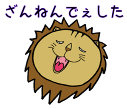 ORI Get you! somewhere lovely Stamp sticker #2423683