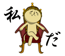 ORI Get you! somewhere lovely Stamp sticker #2423684