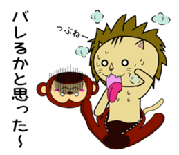 ORI Get you! somewhere lovely Stamp sticker #2423685