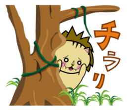 ORI Get you! somewhere lovely Stamp sticker #2423687