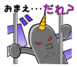 ORI Get you! somewhere lovely Stamp sticker #2423690