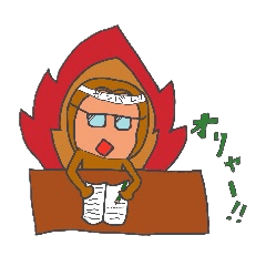 Ups and downs in monkey life