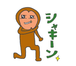 Ups and downs in monkey life sticker #2423816