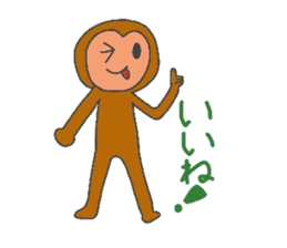 Ups and downs in monkey life sticker #2423823