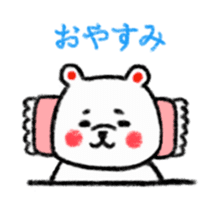 A white bear and penguin sticker #2424065