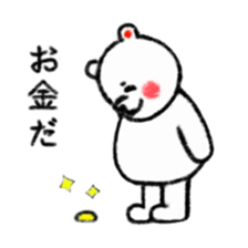 A white bear and penguin sticker #2424085