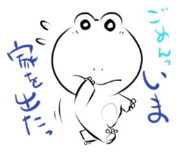 Sticker of a white frog sticker #2424218