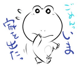Sticker of a white frog sticker #2424218