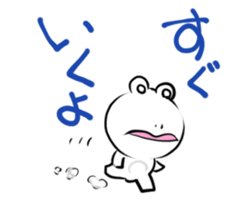 Sticker of a white frog sticker #2424219