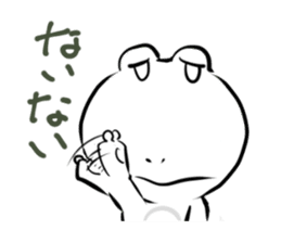 Sticker of a white frog sticker #2424221