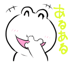 Sticker of a white frog sticker #2424222