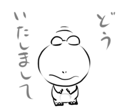 Sticker of a white frog sticker #2424225