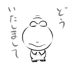 Sticker of a white frog sticker #2424225