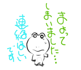 Sticker of a white frog sticker #2424227