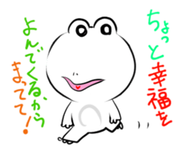 Sticker of a white frog sticker #2424232