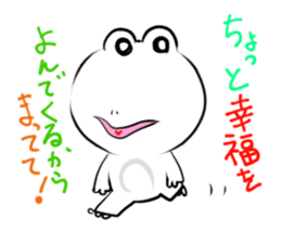Sticker of a white frog sticker #2424232