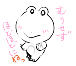 Sticker of a white frog sticker #2424233