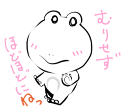 Sticker of a white frog sticker #2424233