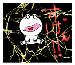 Sticker of a white frog sticker #2424237