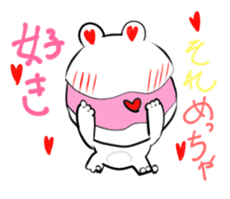 Sticker of a white frog sticker #2424238