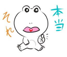 Sticker of a white frog sticker #2424242