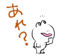 Sticker of a white frog sticker #2424246