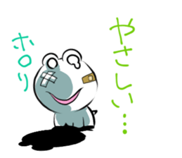 Sticker of a white frog sticker #2424247