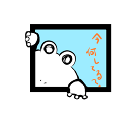 Sticker of a white frog sticker #2424249