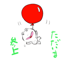 Sticker of a white frog sticker #2424253